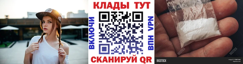 Наркошоп купить Амфетамин  Меф мяу мяу  ГАШ  Псилоцибиновые грибы  Cocaine  Конопля  Собинка