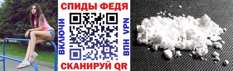 Купить  Собинка  АМФЕТАМИН Premium 