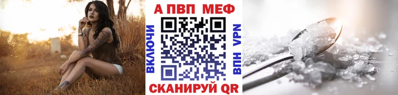 Alpha-PVP СК КРИС  Купить где  Собинка 