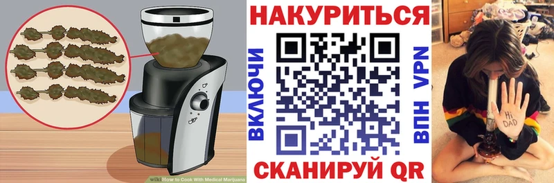 Купить закладки  Собинка  Еда ТГК марихуана 