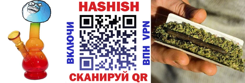 Купить закладки  Собинка  ГАШИШ хэш 