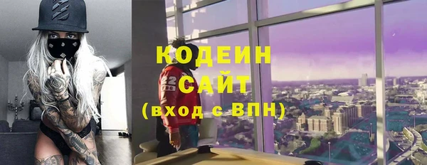 Альфа ПВП Гусиноозёрск