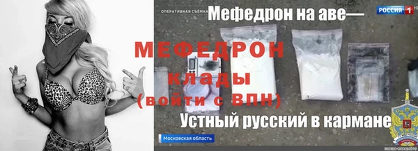 кокаин премиум Гусь-Хрустальный
