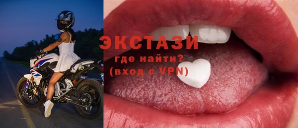 гидра Гусев