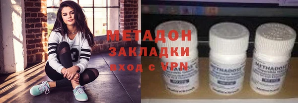 Альфа ПВП Гусиноозёрск