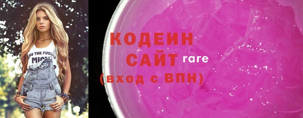 кокаин премиум Гусь-Хрустальный