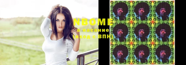 кокаин премиум Гусь-Хрустальный