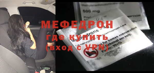 кокаин премиум Гусь-Хрустальный