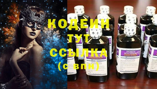 Альфа ПВП Гусиноозёрск