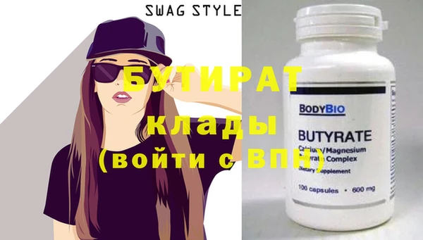 гидра Гусев