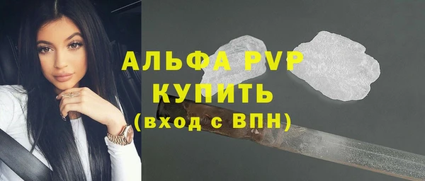 кокаин премиум Гусь-Хрустальный