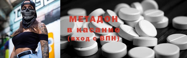 Альфа ПВП Гусиноозёрск