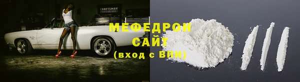 Альфа ПВП Гусиноозёрск