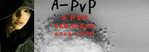 кокаин премиум Гусь-Хрустальный