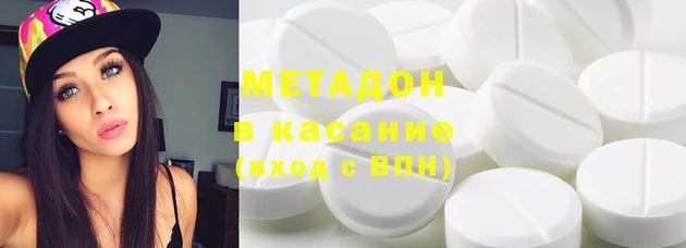 Альфа ПВП Гусиноозёрск