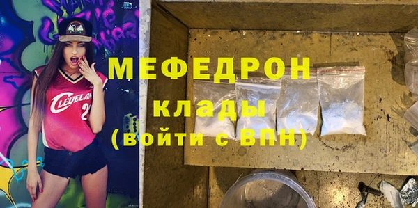кокаин премиум Гусь-Хрустальный