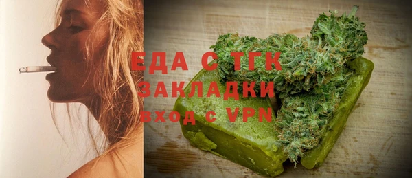 Альфа ПВП Гусиноозёрск