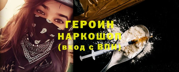 Альфа ПВП Гусиноозёрск