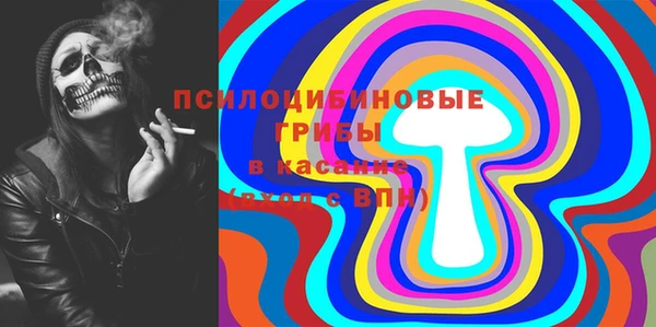 кокаин премиум Гусь-Хрустальный