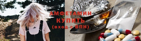кокаин премиум Гусь-Хрустальный