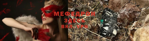 Альфа ПВП Гусиноозёрск