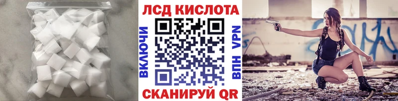 Лсд 25 экстази кислота  Купить закладки  Собинка 