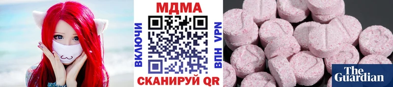 Купить закладки  Собинка  МДМА кристаллы 