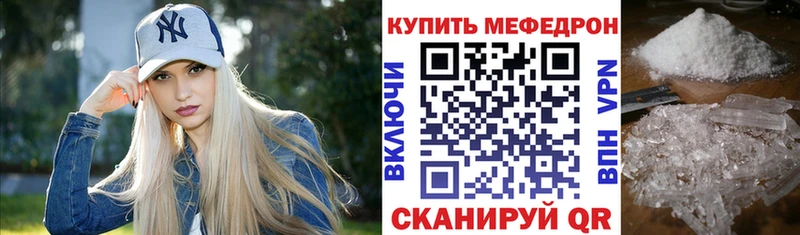 Купить где  Собинка  МЕФ мука 