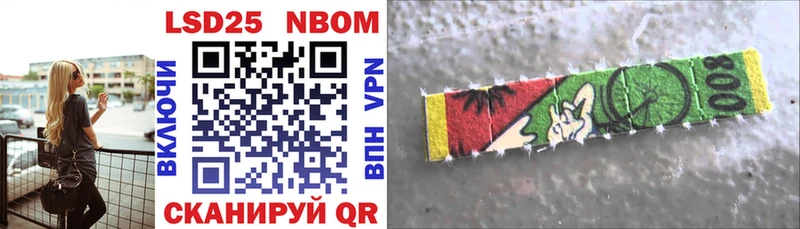 Купить закладки  Собинка  Марки 25I-NBOMe 1,5мг 