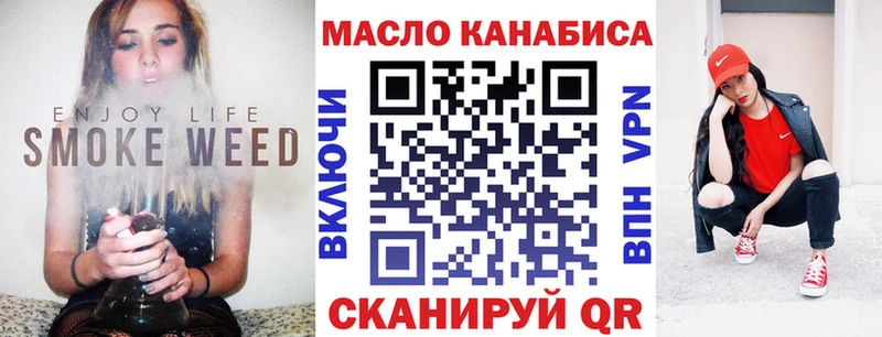 Дистиллят ТГК THC oil  Купить где  Собинка 
