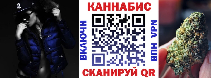 Купить закладки  Собинка  МАРИХУАНА гибрид 